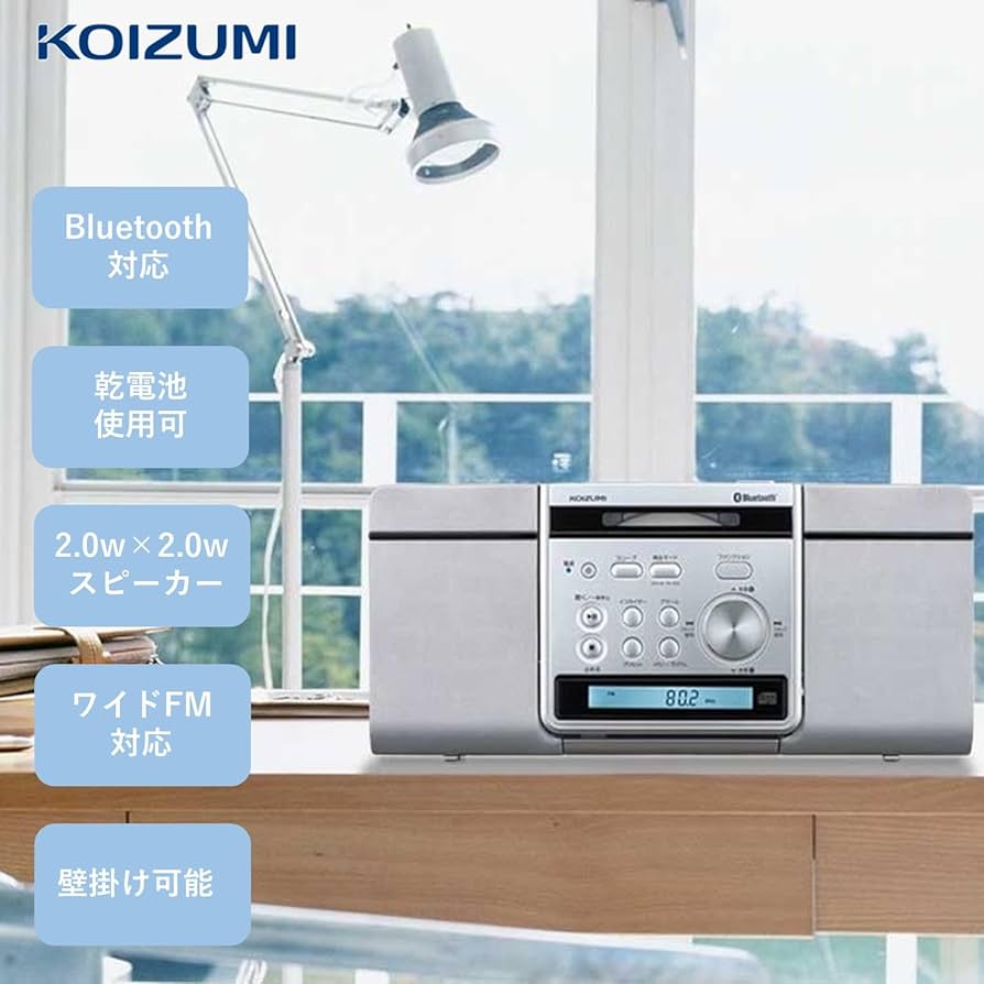 saab9000cd　プレート2セット Amazon.co.jp: コイズミ ステレオCDシステム Bluetooth対応